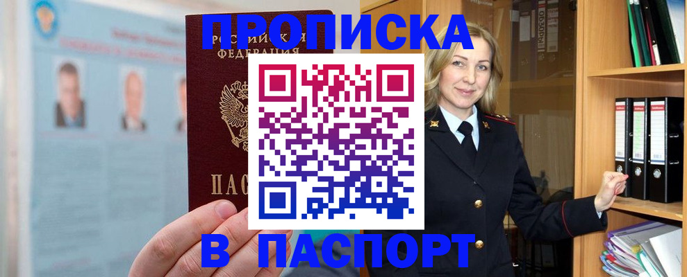 регистрация для дет. сада в Котовске